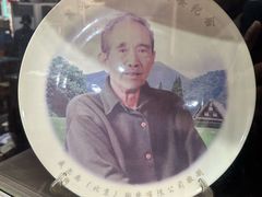 大堂-爆肚冯(廊房二条店)