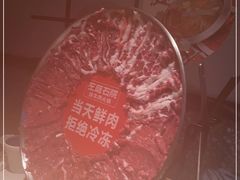 -左庭右院鲜牛肉火锅(环球港店)