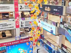 -欧亚达家居(古墩店)