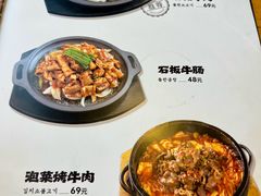 -金达莱冷面百年石锅饭(宾馆胡同店)