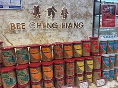 -美珍香(苏州中心商场店)