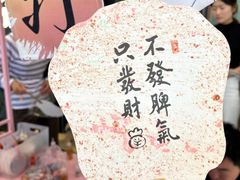 -苏州中心商场