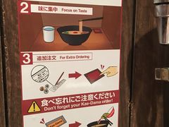 -一蘭拉面(新宿中央东口店)