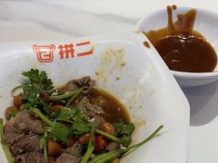 -拼二潮汕牛肉粿条(花城汇店)