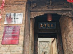 -白鹿原影视城