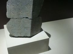-西安青龙寺遗址景区