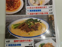 -十少茶餐室(东区店)
