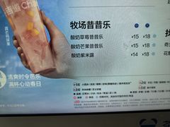 -茶百道(太平门直街店)