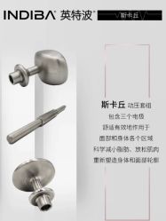 -半岛故事·法儿曼抗衰·indiba中心