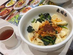 -老碗会·陕西手工面(前海世茂店)