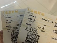 -金逸影城(光美宝龙巨幕店)