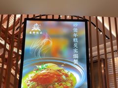 -森隆饭庄(崇文门新世界百货店)