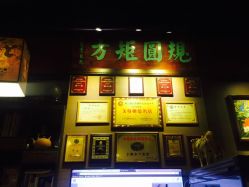 -汉刺青TATTOO STUDIO