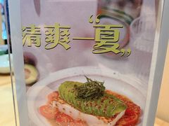 -Tuna maki寿司(园区永旺店)