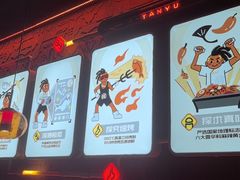 -探鱼·鲜青椒爽麻烤鱼(番禺万达店)