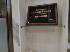 -柏乐口腔(南宁总院)