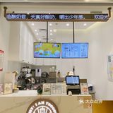 我是酸奶菌来大连啦