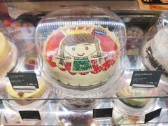 -哈根达斯(西安高新店)