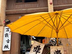 -明月山天沐温泉度假村