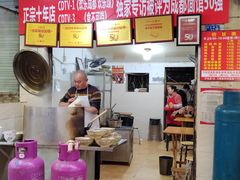-马王庙刀削面馆(四川省交通学院宿舍店)