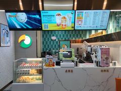 -阿水大杯茶(山师水云间店)