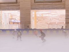 -冠军冰场(环球中心店)