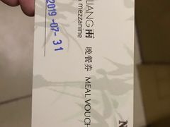-上海静安香格里拉大酒店
