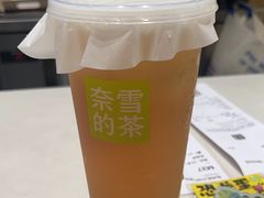 -奈雪的茶(杭大501城市广场PRO店)