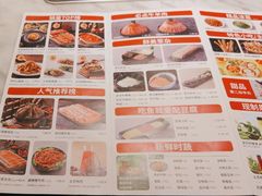 -新辣道鱼火锅(领展购物广场·中关村店)