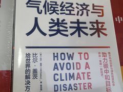 -新华书店白鹿书肆(市府路店)