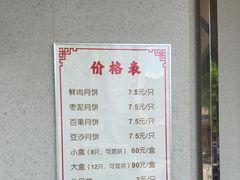 -新川饮食(新川小区店)
