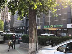 -超市发(会城门店)
