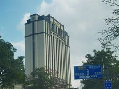 -惠州康帝国际酒店