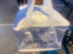 -浮光之丘MontCake生日蛋糕(科华路店)