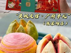 -良枫友信(陈家祠店)