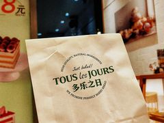 -多乐之日(田林东路店)