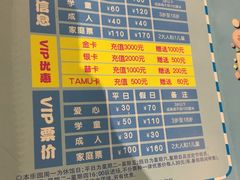 -蒙特利亲子乐园