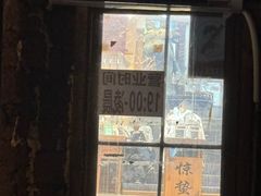 -大冰的小屋