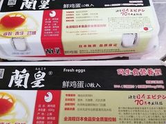 -盒马鲜生(新都心店)