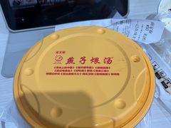 -燕子煨汤(山海关路店)