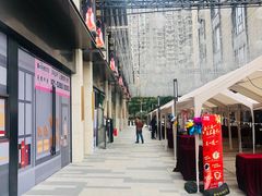 -悦乐坊