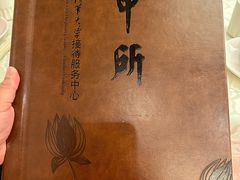 -清华大学-甲所餐厅