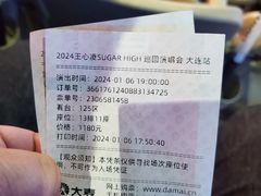 -大连体育中心体育馆