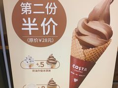 -COSTA COFFEE(上海虹口龙之梦)