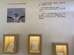 -海子诗歌陈列馆
