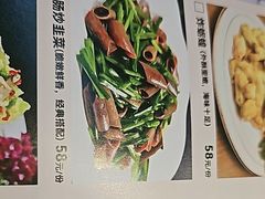 -金石老面坊·渔家菜(金石滩店)