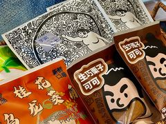 -辛一·铜锣烧(鸿寿坊店)