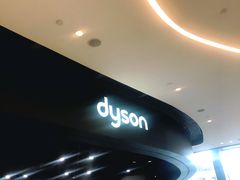 -Dyson戴森直营店(天汇广场店)