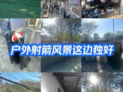 -东湖小天池真人CS彩弹野战基地