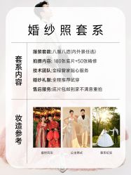 点击看大图 -重庆三毛摄影